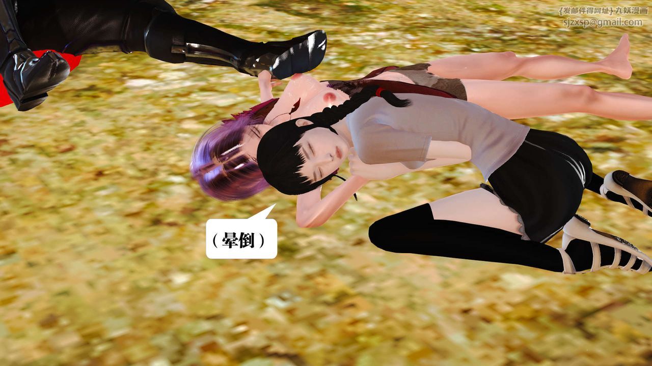 [3D]御女伏魔战记支线1-楚梦瑶支线故事03