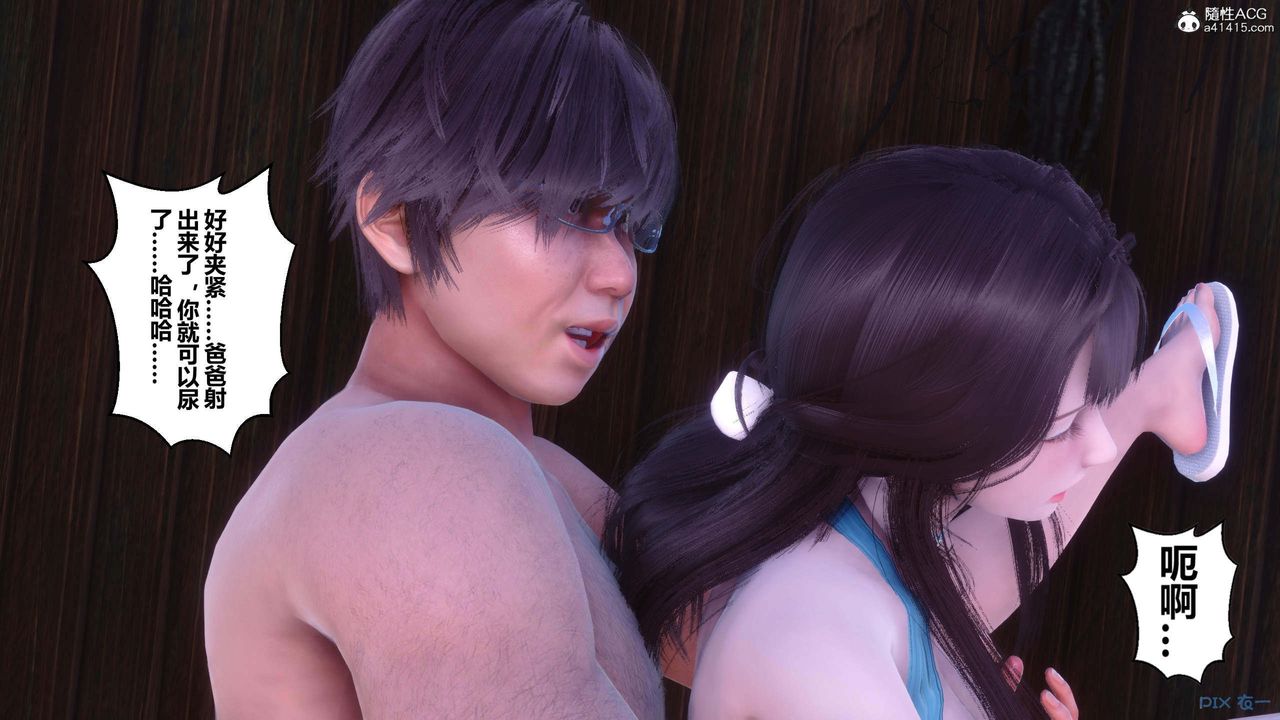 [3D]秘密高清无码版第152话