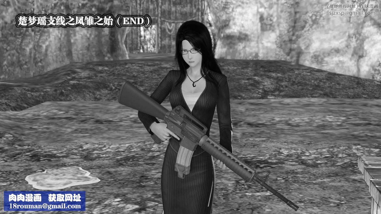 [3D]御女伏魔战记支线1-楚梦瑶支线故事03