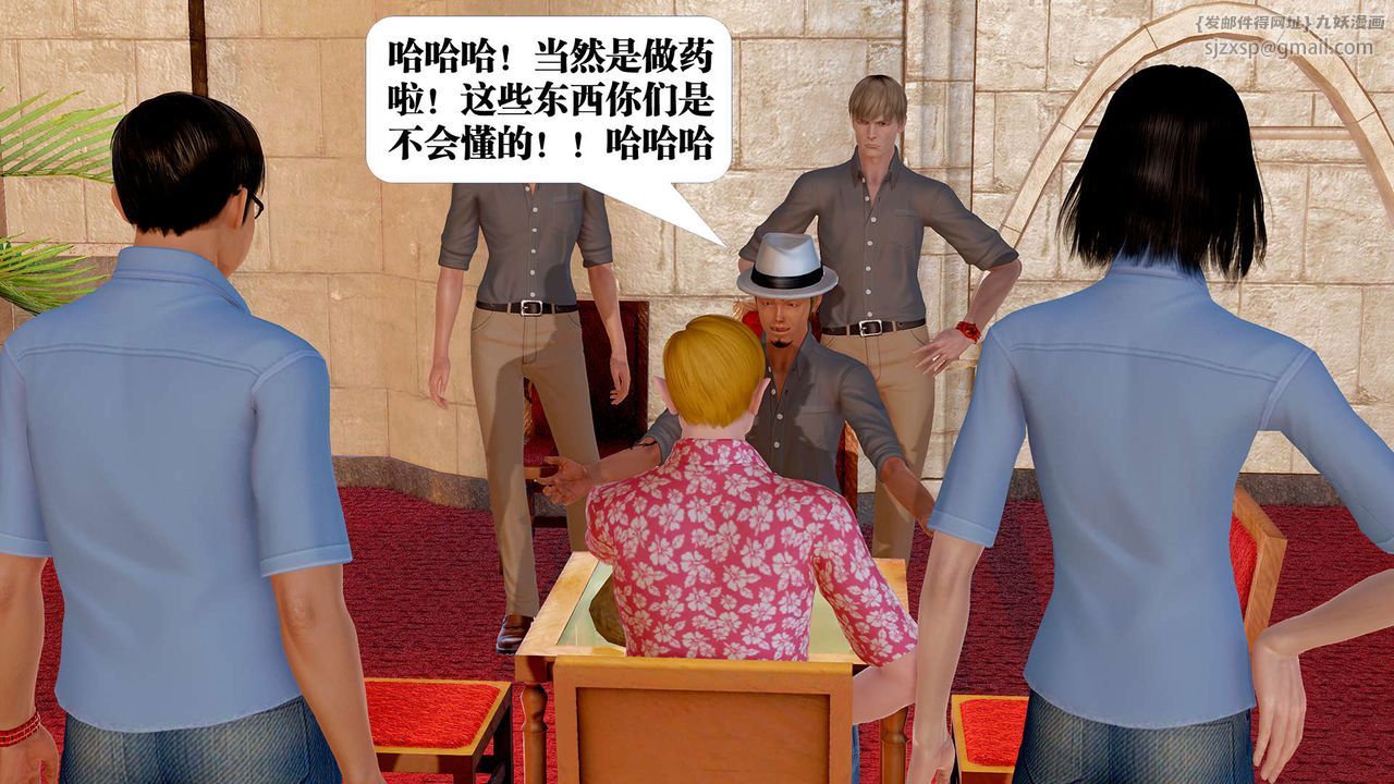 [3D]御女伏魔战记支线1-楚梦瑶支线故事04