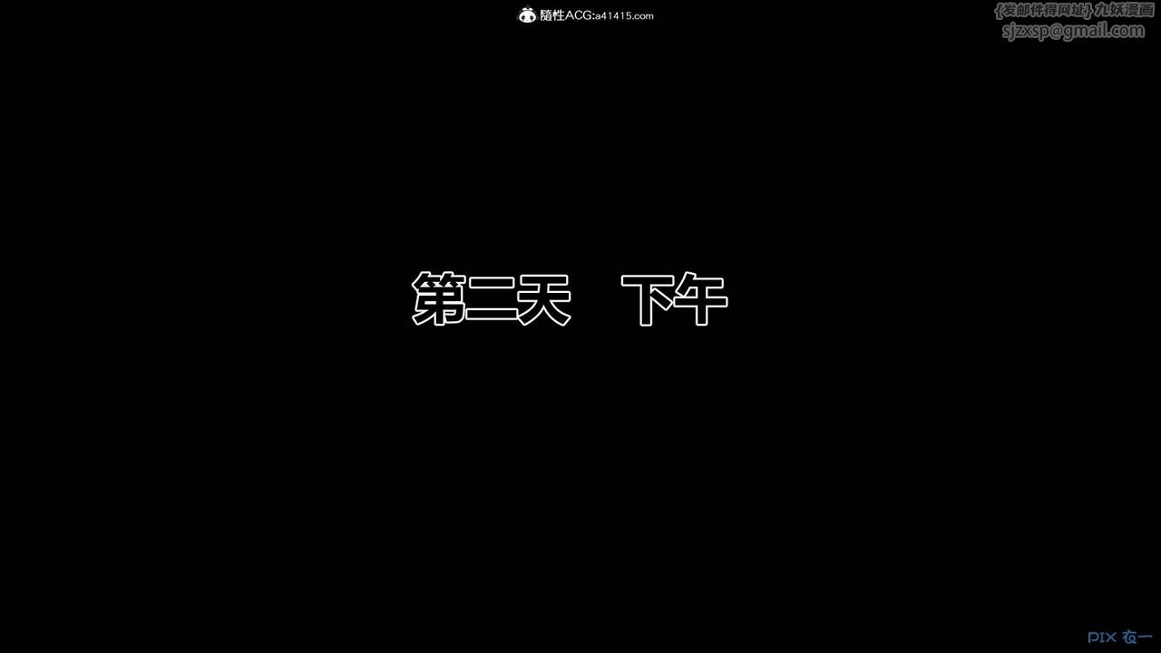 [3D]秘密高清无码版第152话