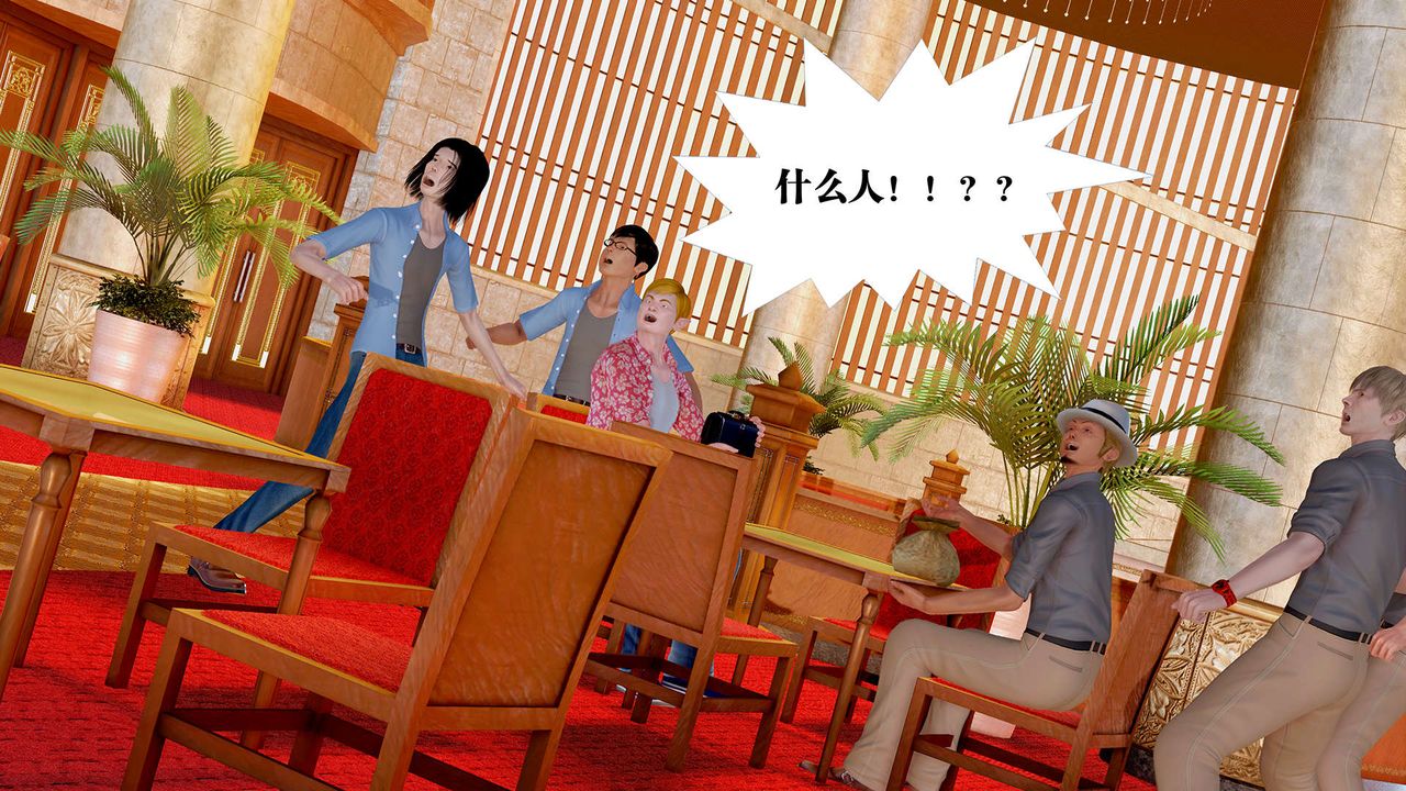 [3D]御女伏魔战记支线1-楚梦瑶支线故事04