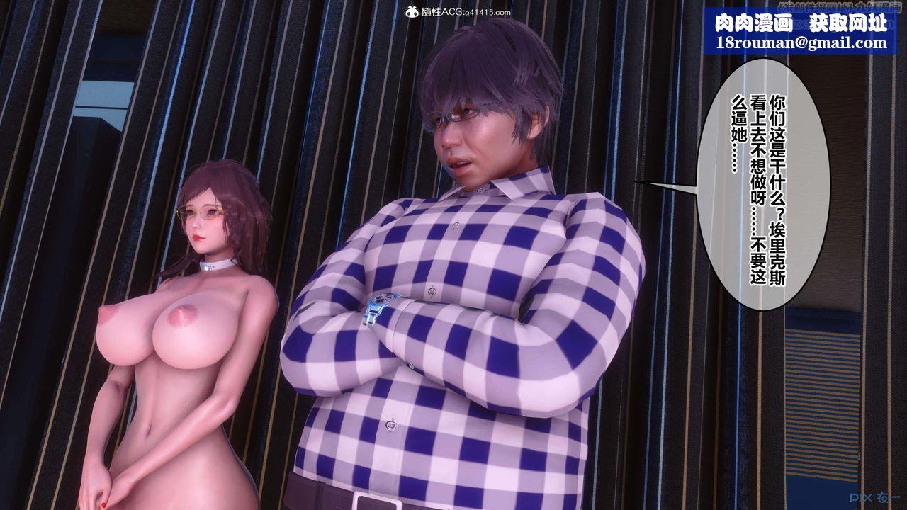 [3D]秘密高清无码版第153话