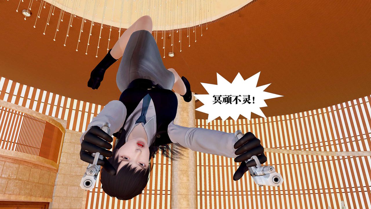 [3D]御女伏魔战记支线1-楚梦瑶支线故事04