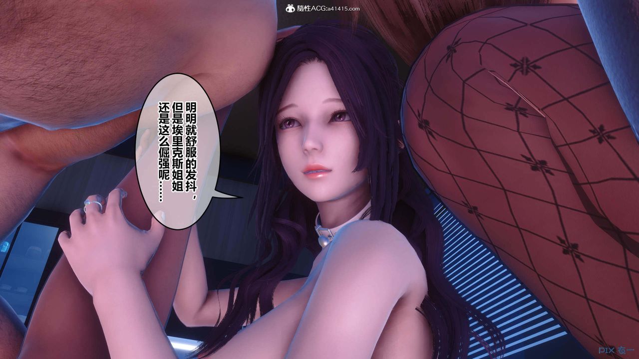 [3D]秘密高清无码版第153话