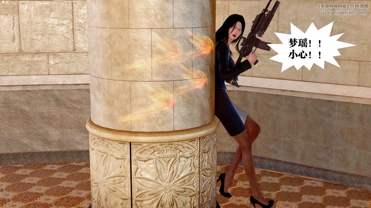 [3D]御女伏魔战记支线1-楚梦瑶支线故事04