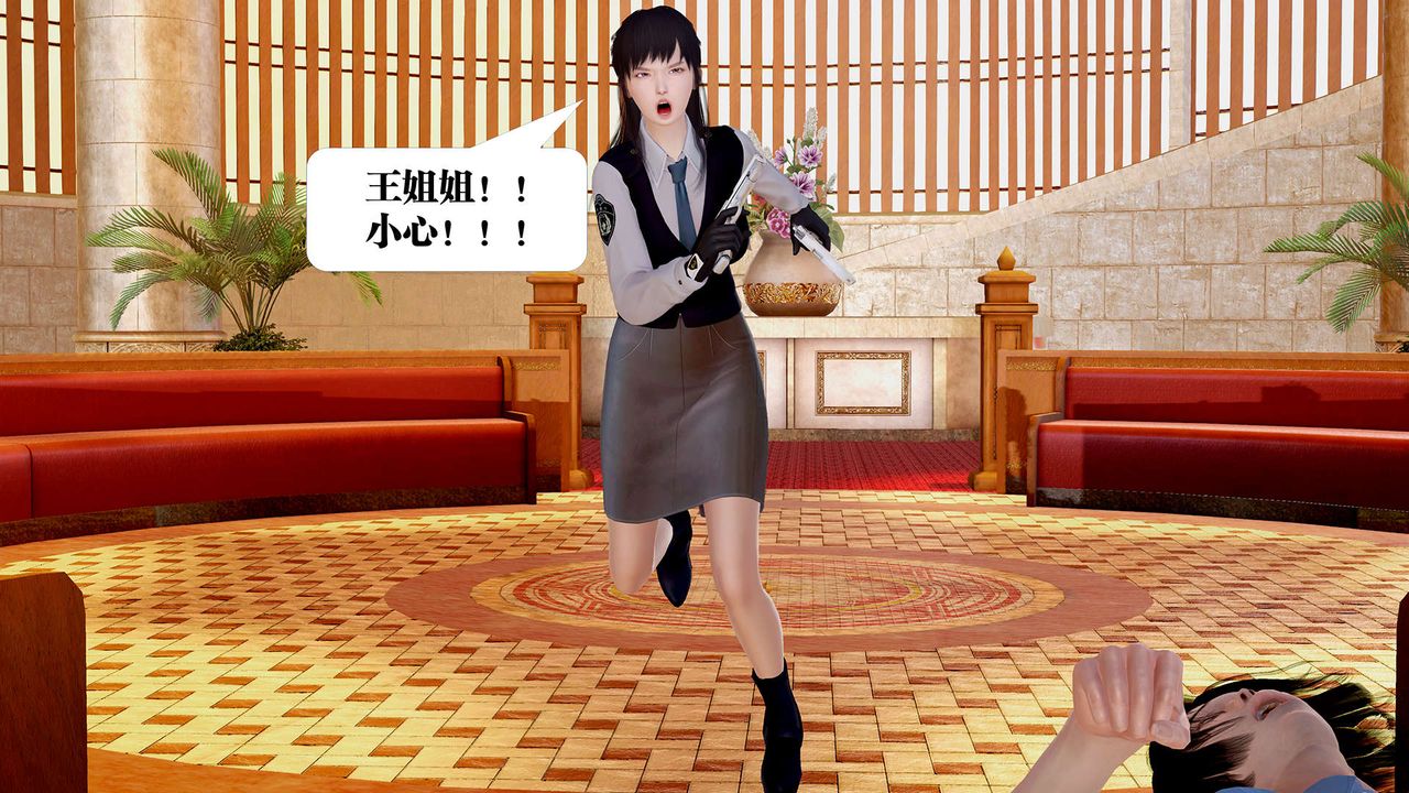 [3D]禦女伏魔戰記支线1-楚梦瑶支线故事04