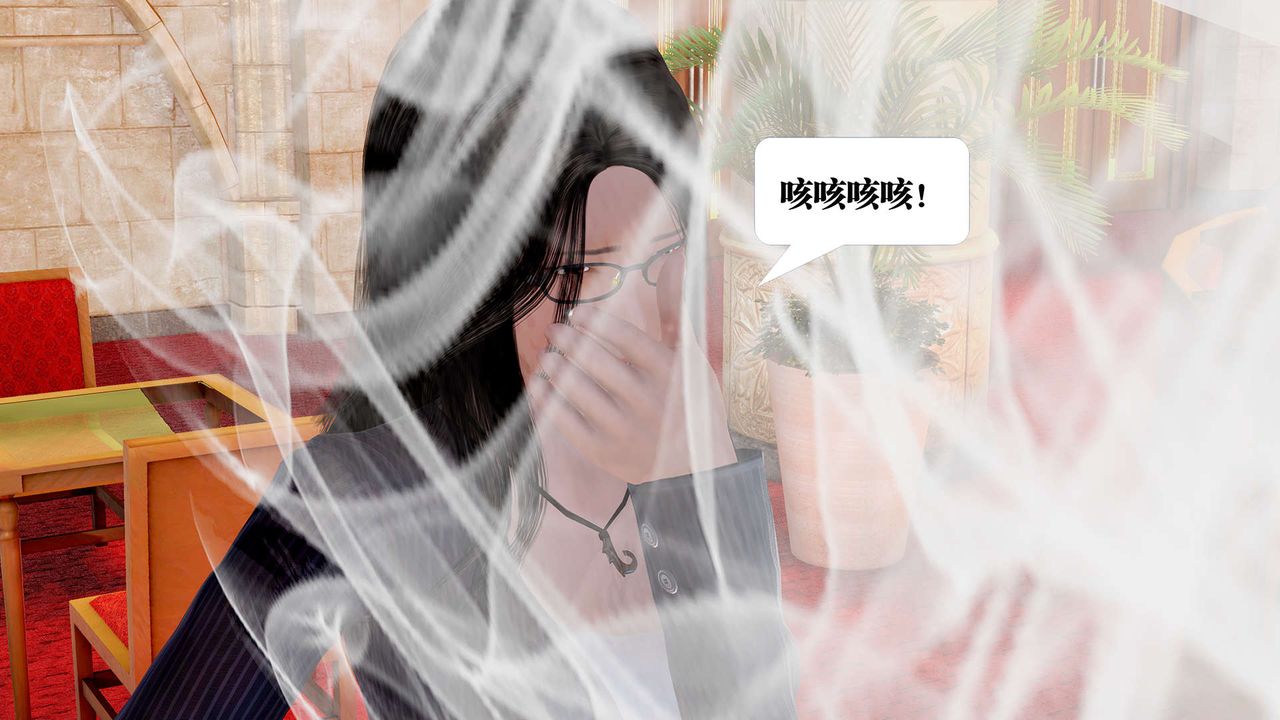 [3D]御女伏魔战记支线1-楚梦瑶支线故事04