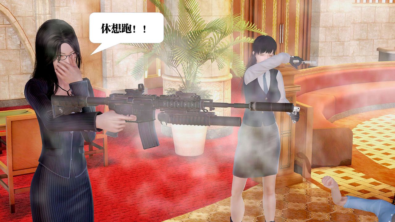 [3D]御女伏魔战记支线1-楚梦瑶支线故事04