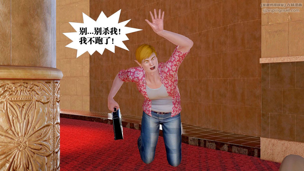 [3D]御女伏魔战记支线1-楚梦瑶支线故事04