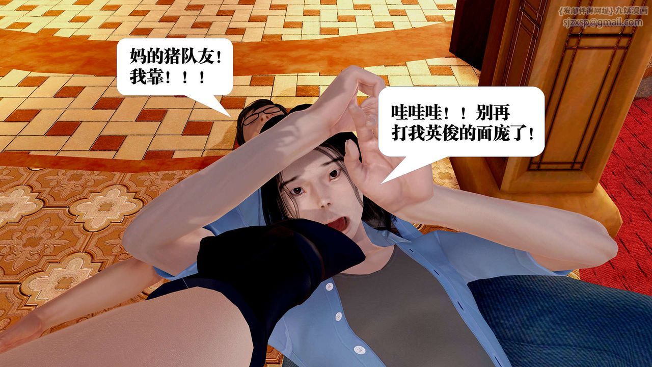 [3D]御女伏魔战记支线1-楚梦瑶支线故事04