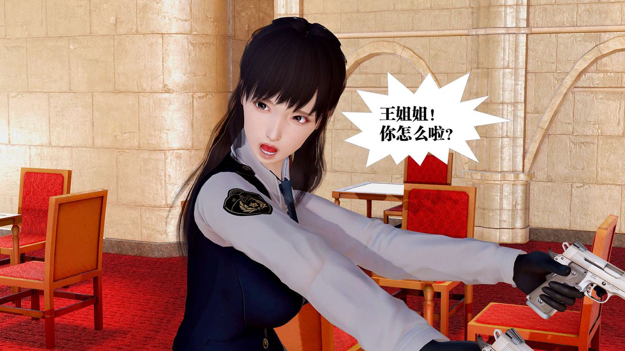 [3D]禦女伏魔戰記支线1-楚梦瑶支线故事04