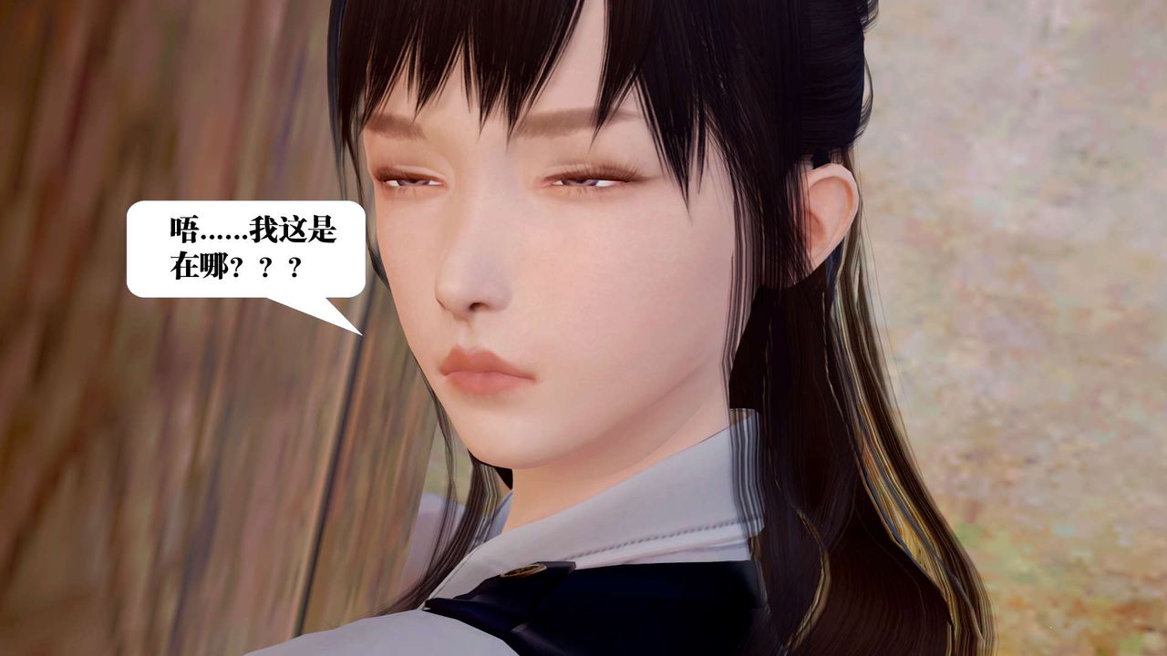 [3D]御女伏魔战记支线1-楚梦瑶支线故事04