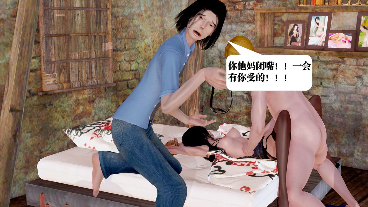 [3D]御女伏魔战记支线1-楚梦瑶支线故事04