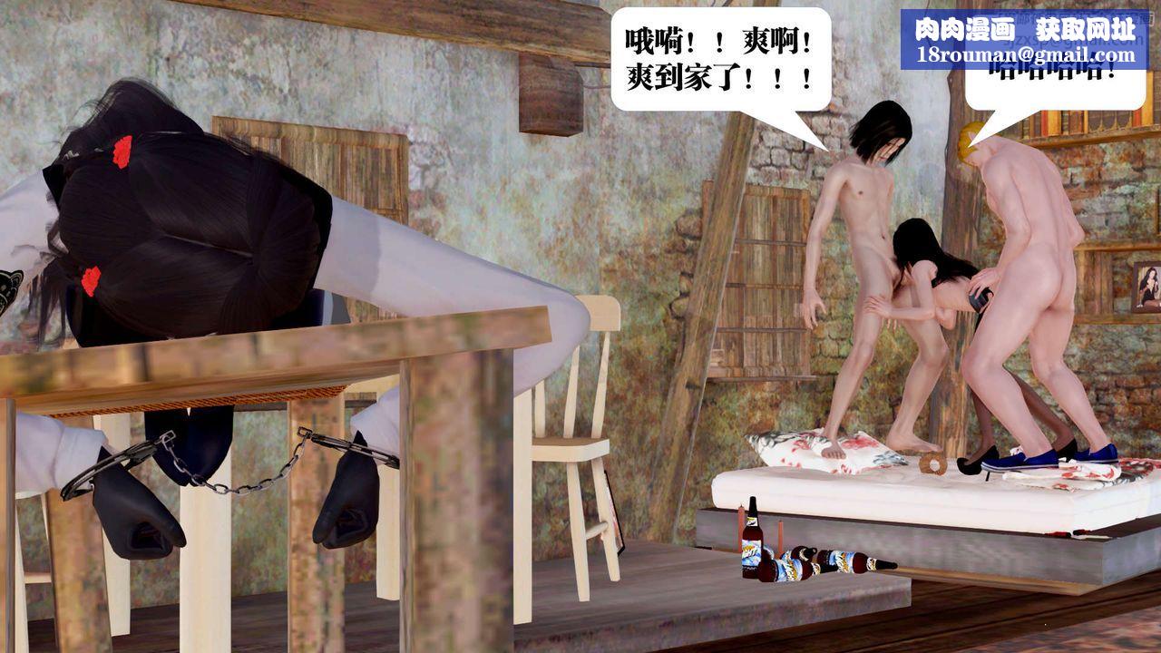 [3D]禦女伏魔戰記支线1-楚梦瑶支线故事05