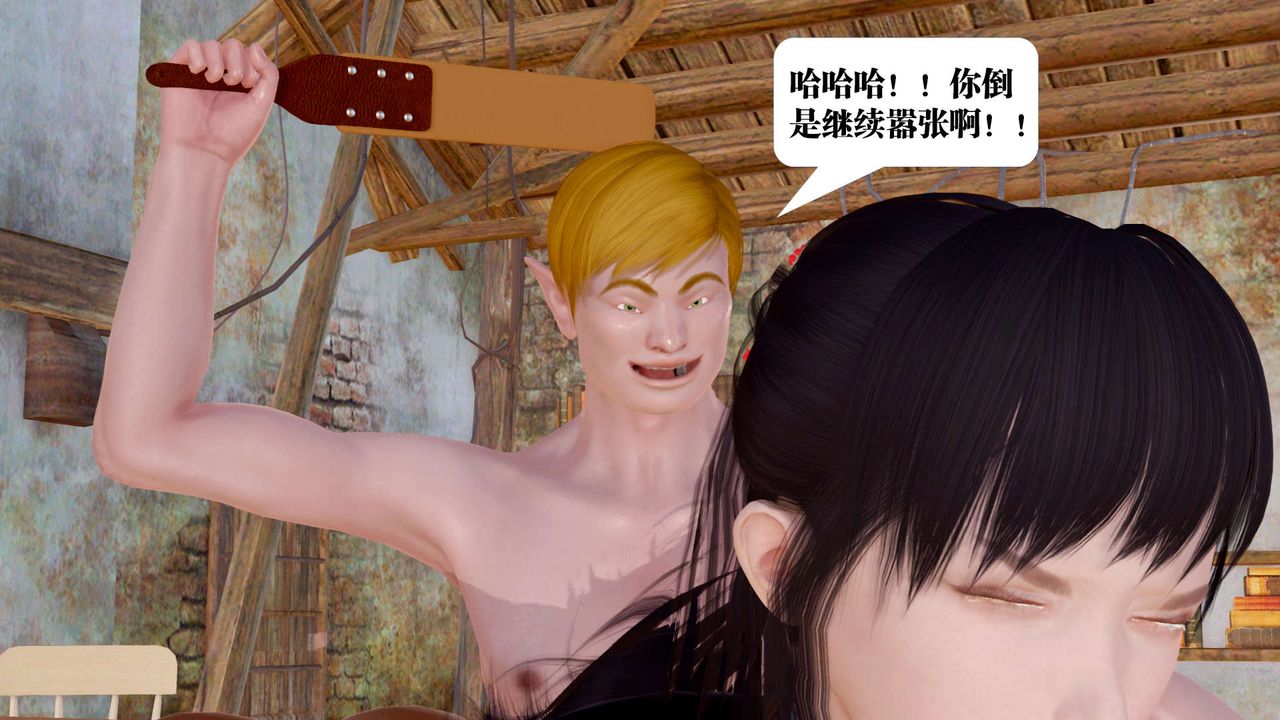 [3D]御女伏魔战记支线1-楚梦瑶支线故事05