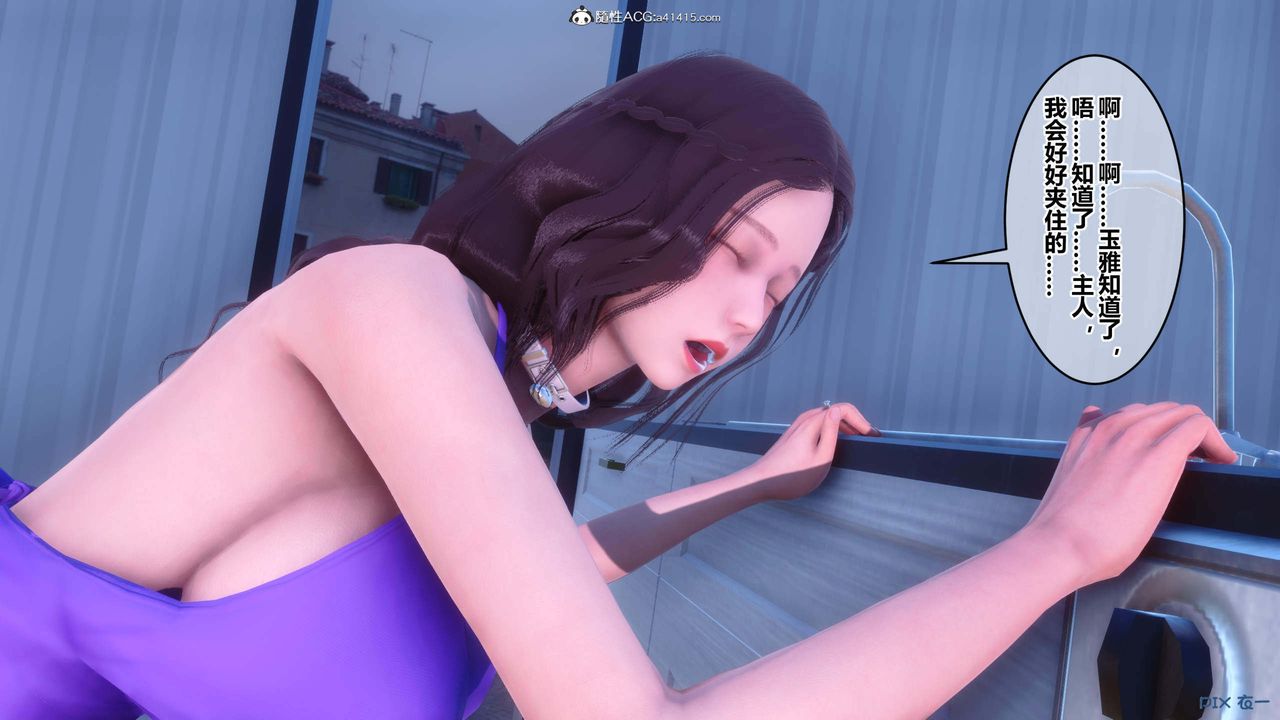 [3D]秘密高清无码版第154话