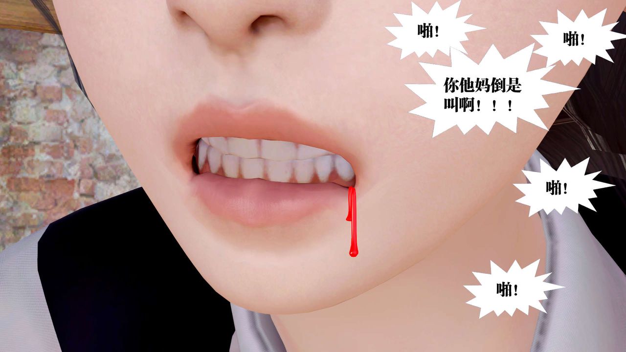 [3D]御女伏魔战记支线1-楚梦瑶支线故事05