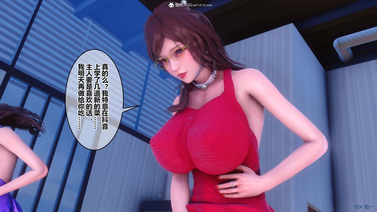 [3D]秘密高清无码版第154话