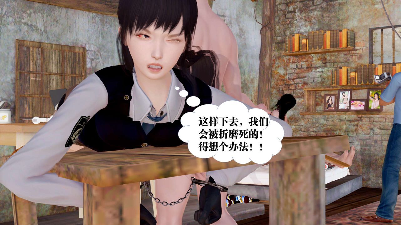 [3D]御女伏魔战记支线1-楚梦瑶支线故事05