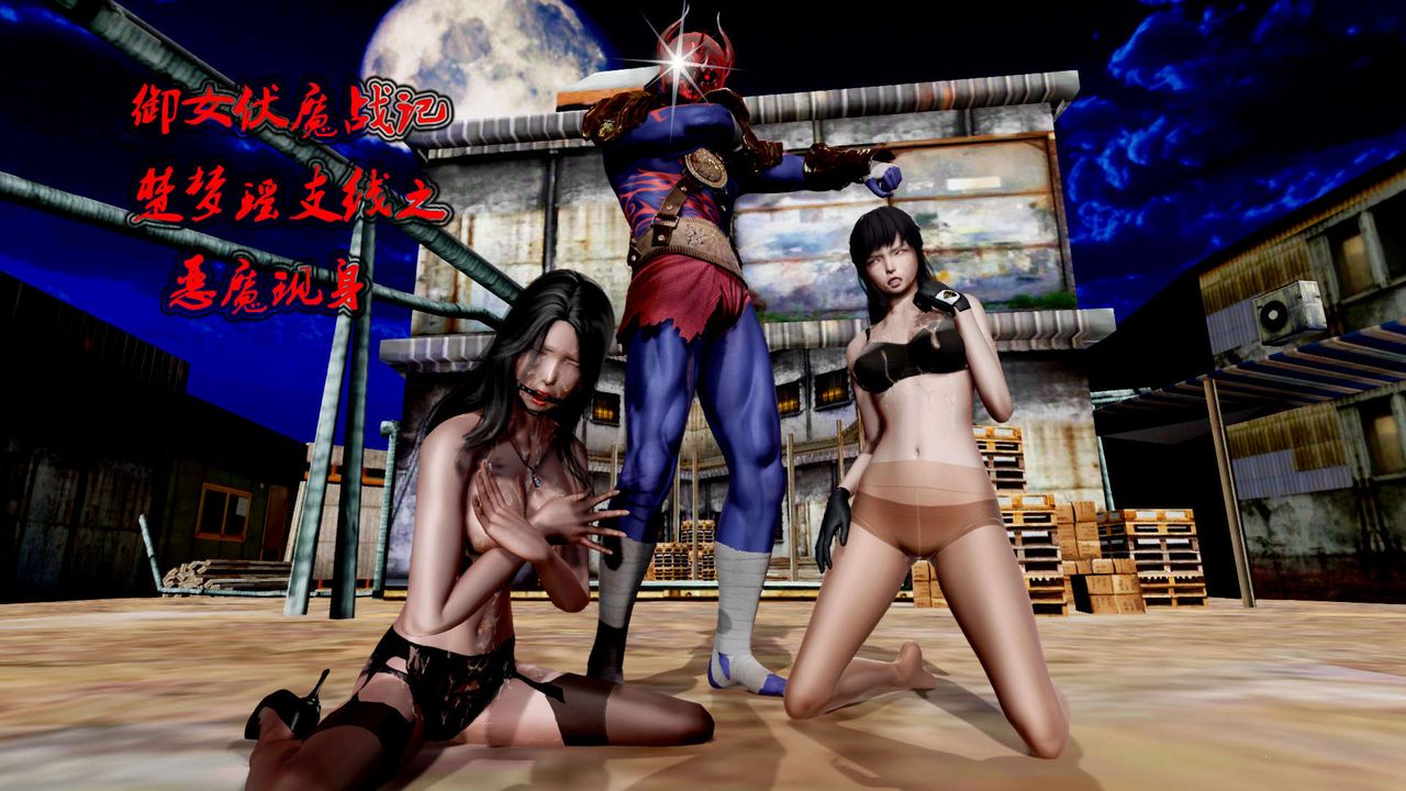 [3D]御女伏魔战记支线1-楚梦瑶支线故事05