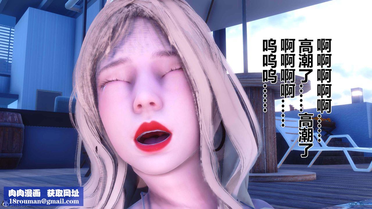 [3D]秘密高清无码版第154话