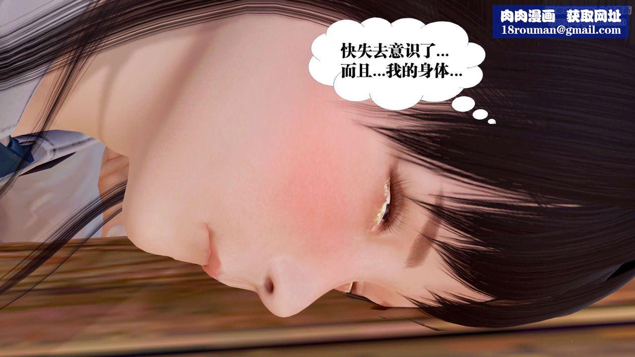 [3D]御女伏魔战记支线1-楚梦瑶支线故事05