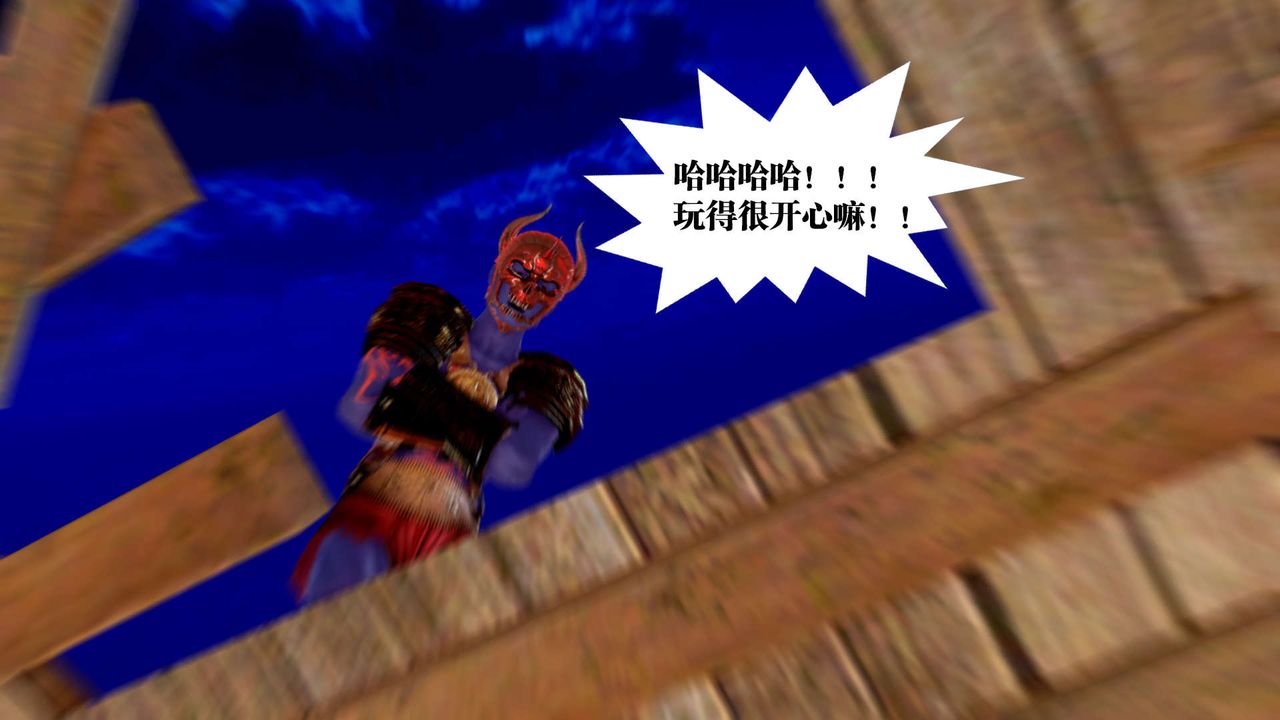 [3D]御女伏魔战记支线1-楚梦瑶支线故事05