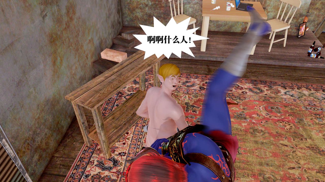 [3D]御女伏魔战记支线1-楚梦瑶支线故事05