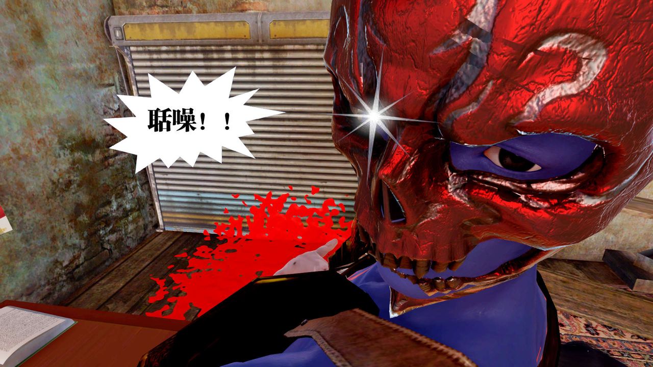 [3D]御女伏魔战记支线1-楚梦瑶支线故事05