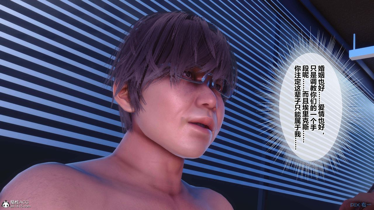 [3D]秘密高清无码版第154话