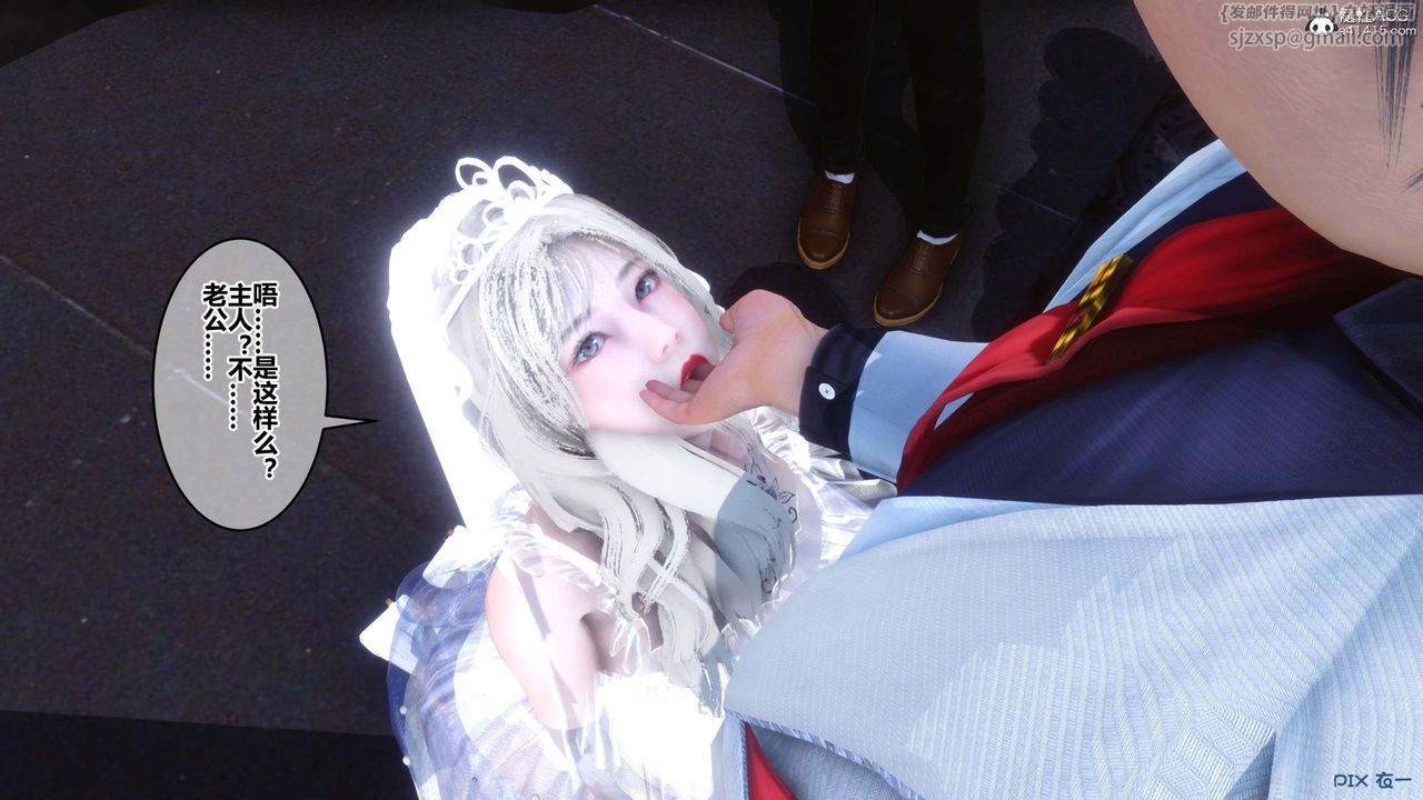 [3D]秘密高清无码版第154话