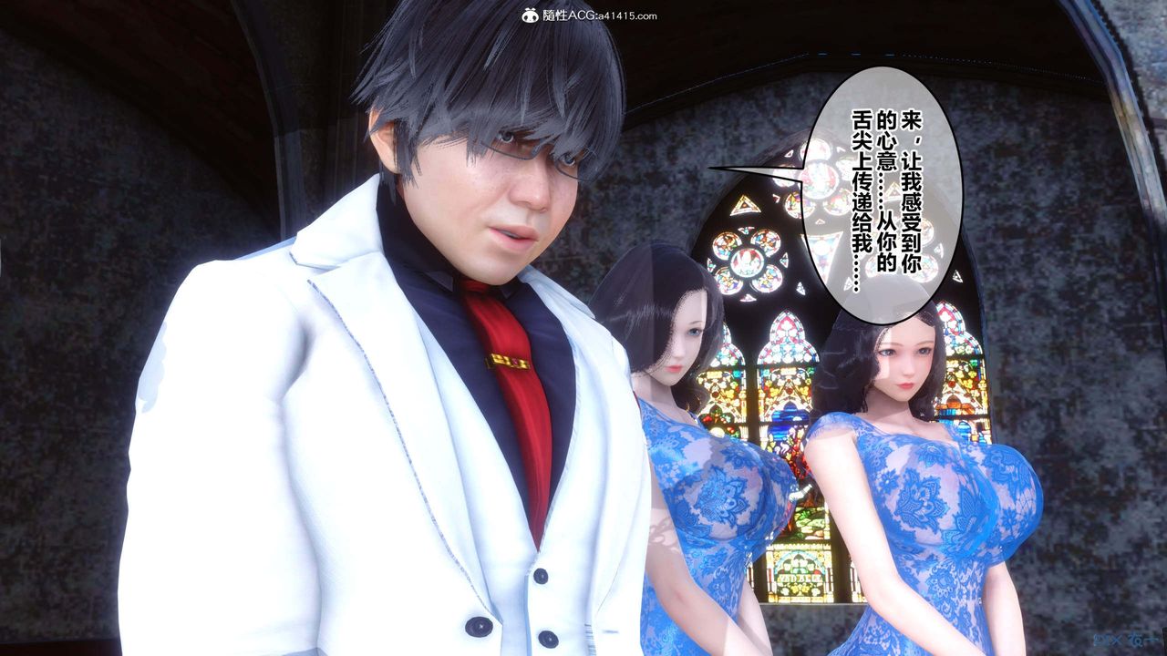 [3D]秘密高清无码版第154话