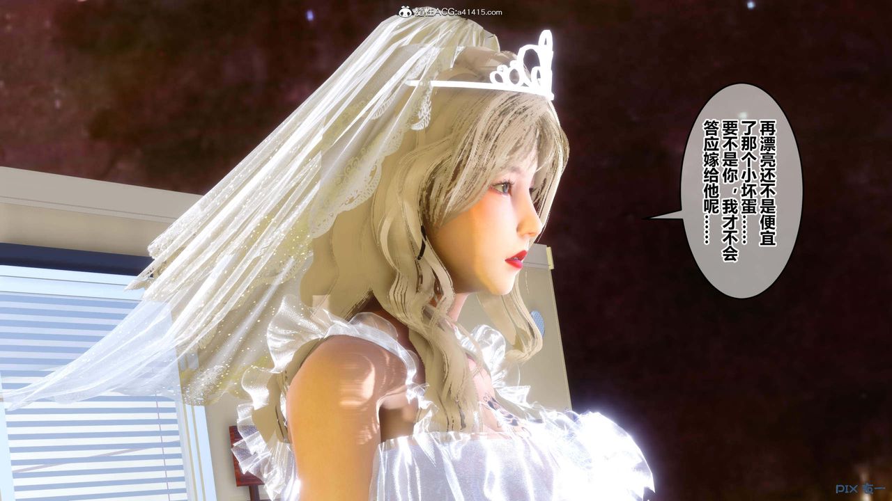 [3D]秘密高清無碼版第154話