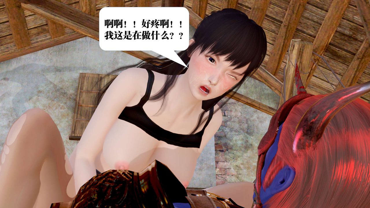 [3D]御女伏魔战记支线1-楚梦瑶支线故事05
