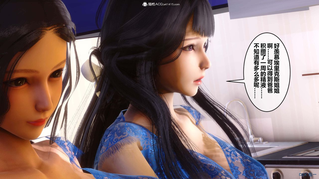 [3D]秘密高清无码版第154话