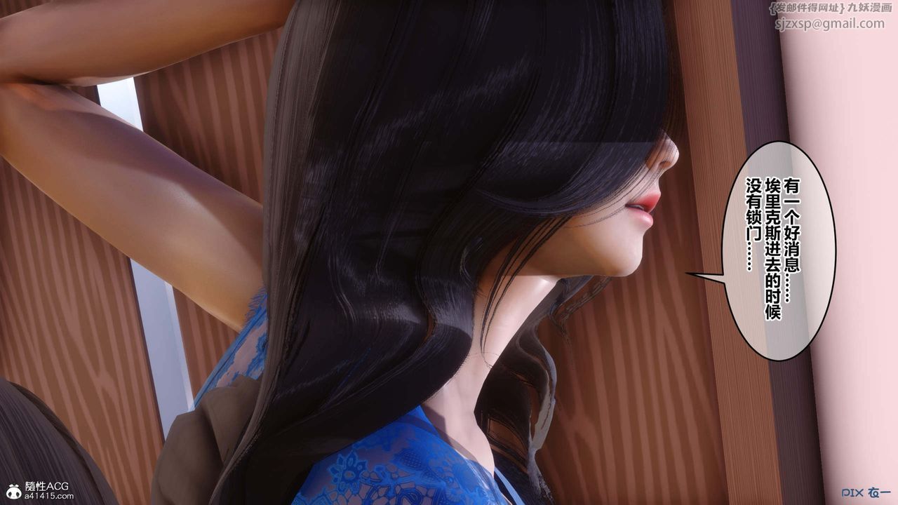 [3D]秘密高清無碼版第154話