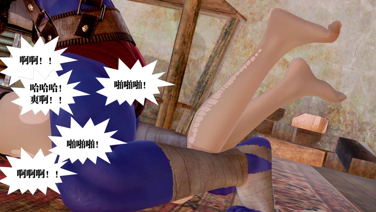 [3D]御女伏魔战记支线1-楚梦瑶支线故事05