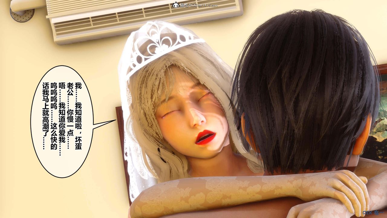 [3D]秘密高清无码版第155话-最终话