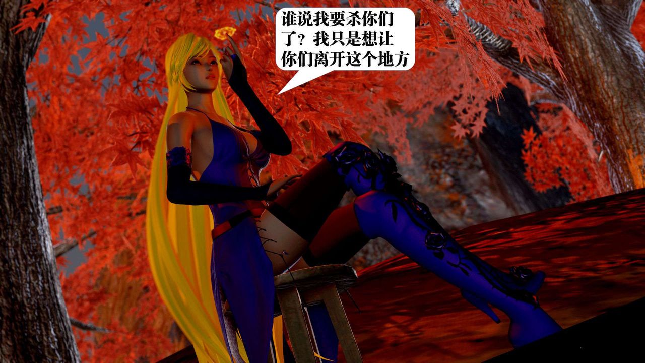 [3D]御女伏魔战记支线2-暴风传01