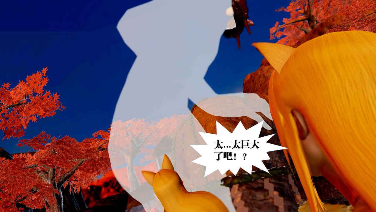 [3D]御女伏魔战记支线2-暴风传01