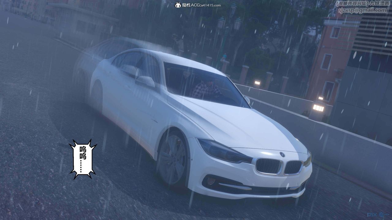 [3D]秘密高清无码版第155话-最终话