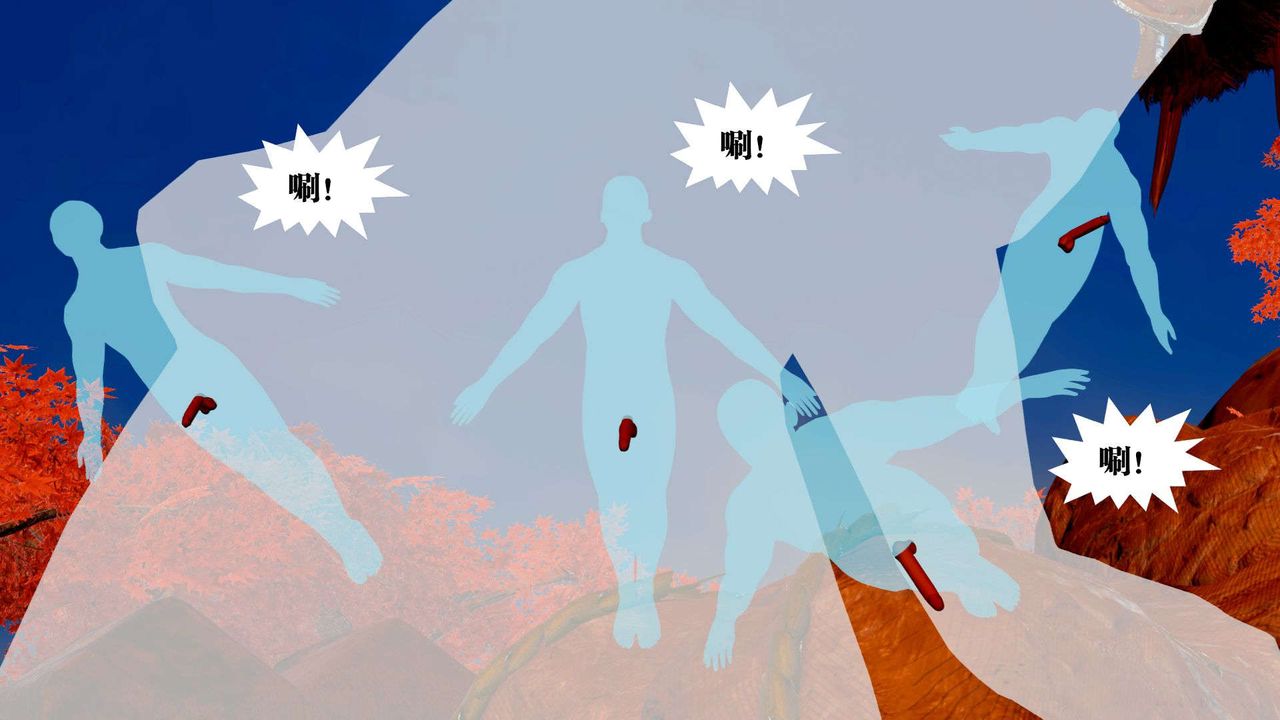 [3D]禦女伏魔戰記支线2-暴风传01