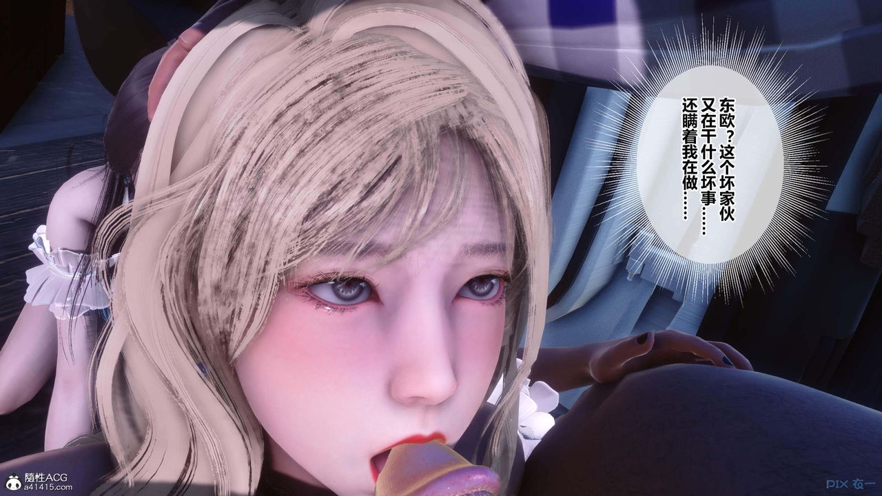 [3D]秘密高清無碼版第155話-最終話