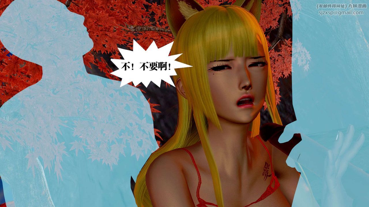 [3D]御女伏魔战记支线2-暴风传01