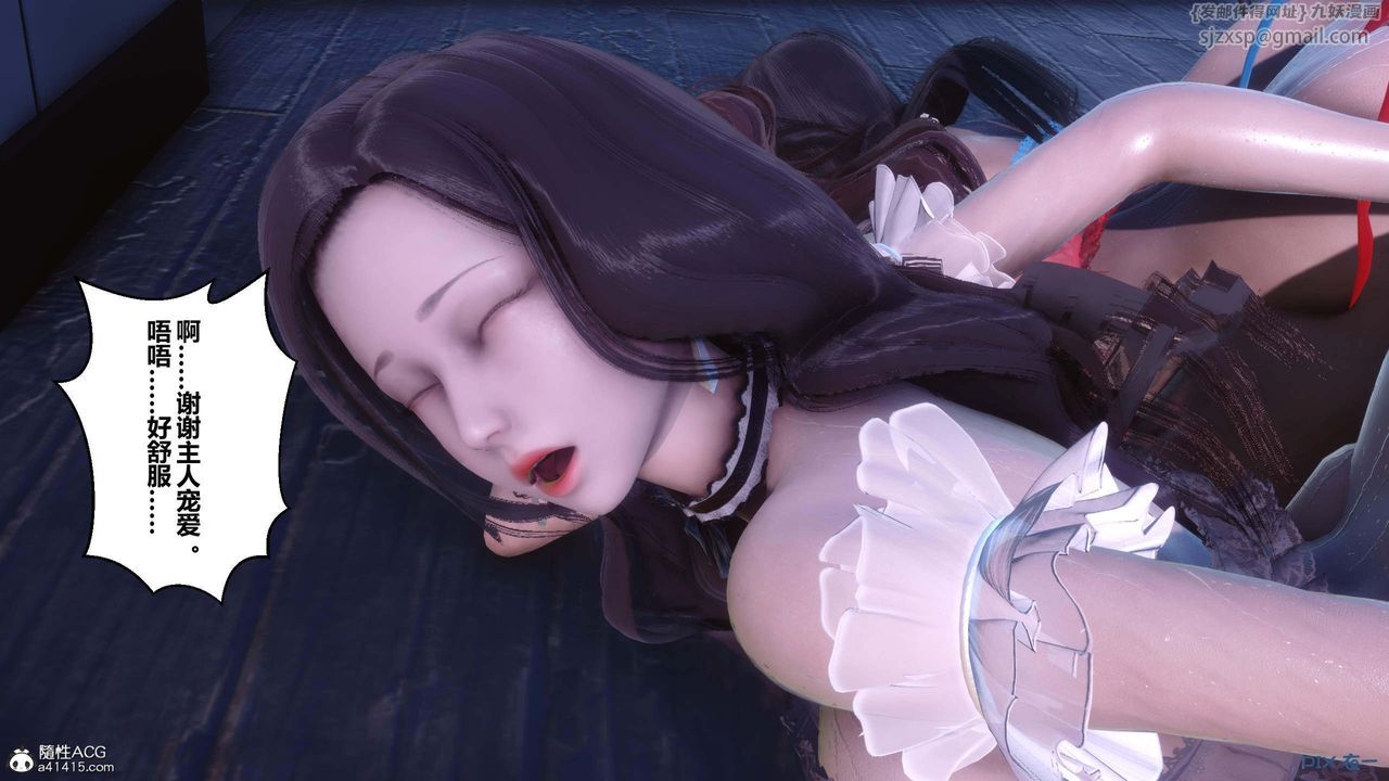 [3D]秘密高清无码版第155话-最终话