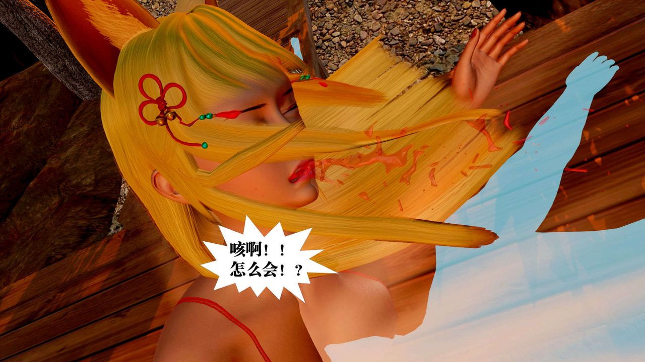 [3D]御女伏魔战记支线2-暴风传02