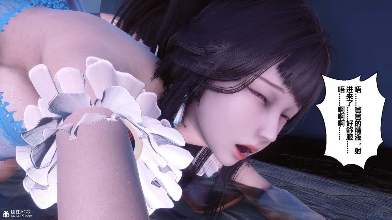 [3D]秘密高清无码版第155话-最终话