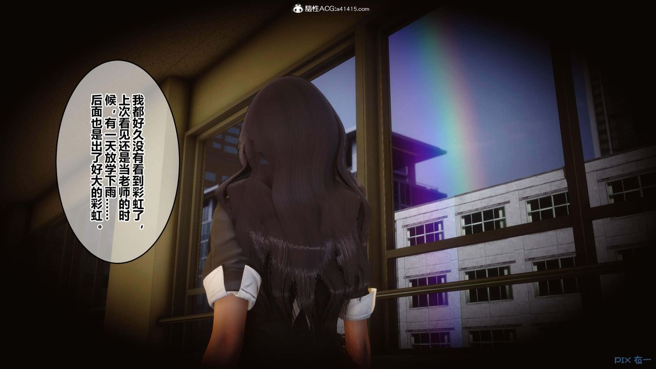 [3D]秘密高清无码版第155话-最终话