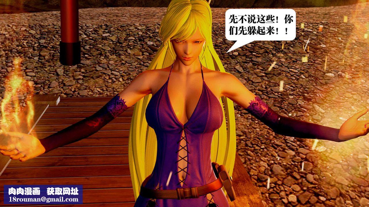 [3D]御女伏魔战记支线2-暴风传02